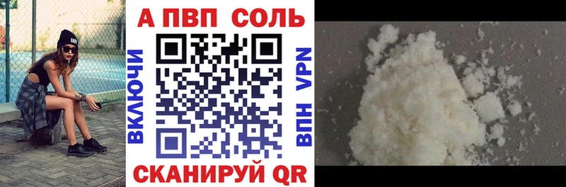 mega как зайти  наркошоп  Починок  A-PVP СК КРИС 
