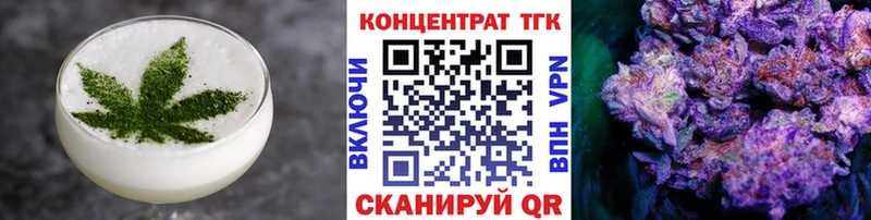 Еда ТГК марихуана  купить наркотик  Починок 
