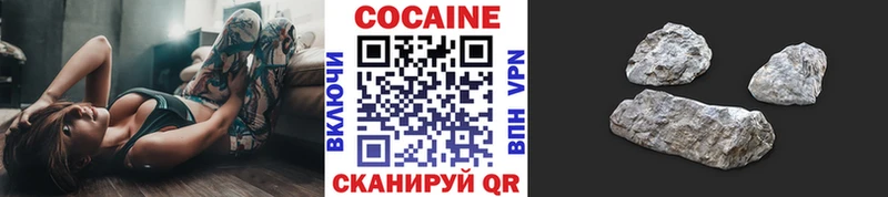 mega маркетплейс  Починок  Кокаин VHQ 