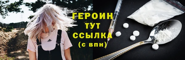 бошки Абаза