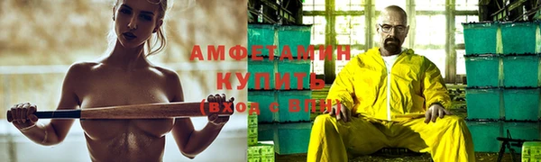 соль ск Абдулино