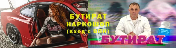 соль ск Абдулино