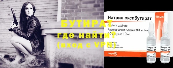 бошки Абаза