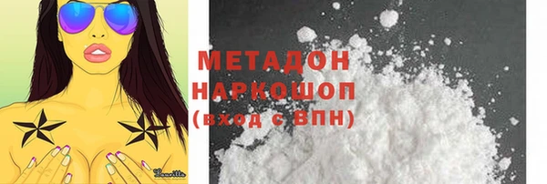 меф Абинск