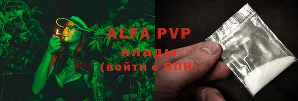 бошки Абаза