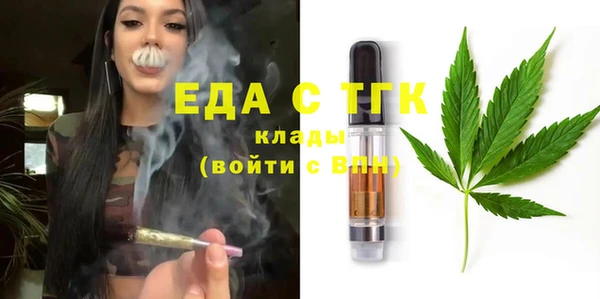 бошки Абаза