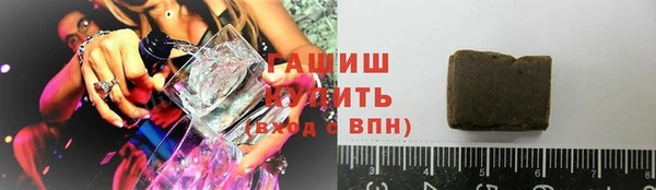 соль ск Абдулино