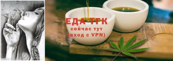 кокаин VHQ Заволжск