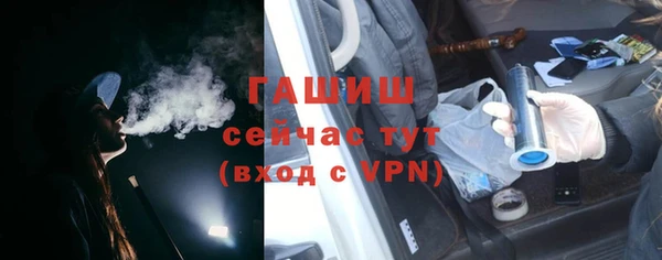 соль ск Абдулино