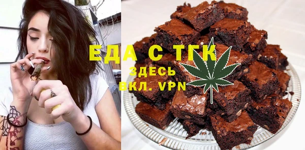 бошки Абаза