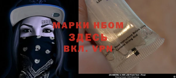 меф Абинск