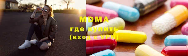 меф Абинск
