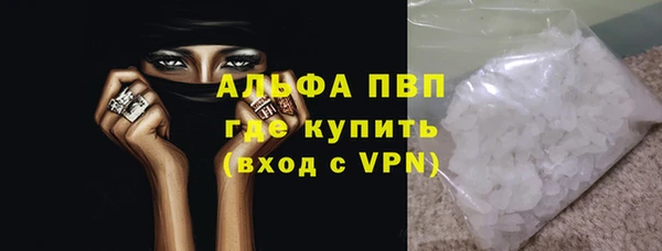 меф Абинск