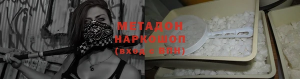 соль ск Абдулино