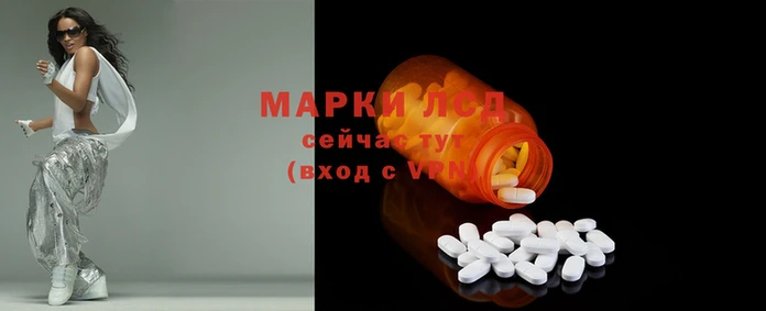 соль ск Абдулино