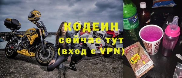 меф Абинск