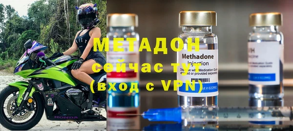 бошки Абаза