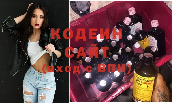 соль ск Абдулино