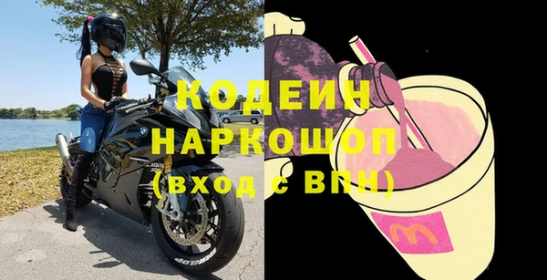 ALPHA-PVP Заволжье