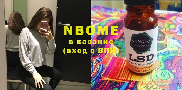 бошки Абаза