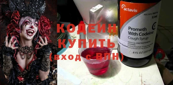 меф Абинск