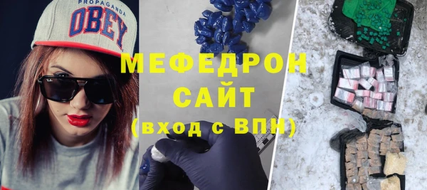 стафф Козельск
