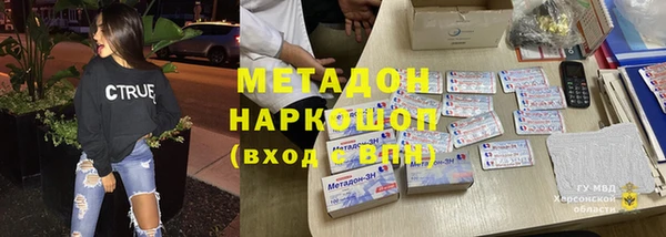 меф Абинск