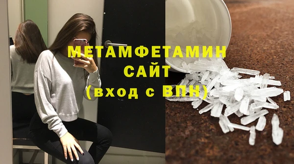 соль ск Абдулино
