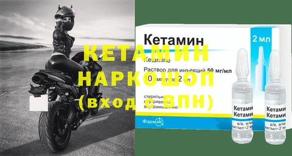 бошки Абаза
