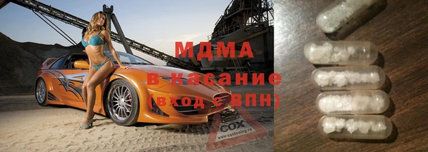 меф Абинск