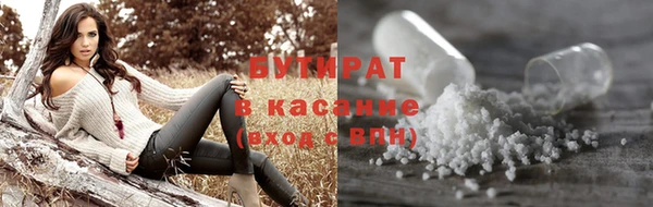 соль ск Абдулино