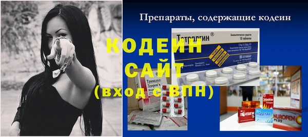 кокаин колумбия Козловка