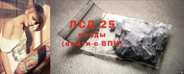 меф Абинск