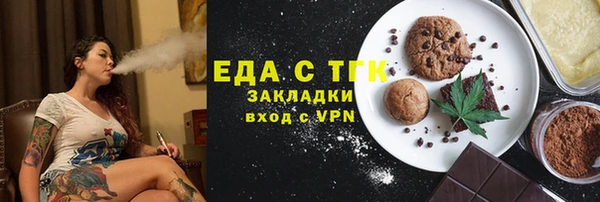 бошки Абаза