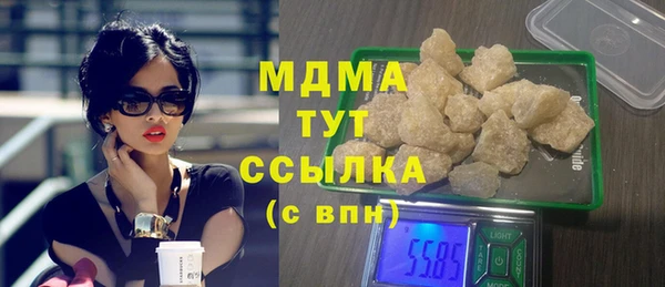 бошки Абаза