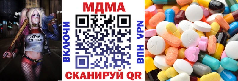 МДМА Molly Починок