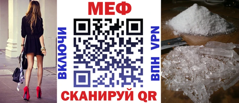 Меф VHQ Починок