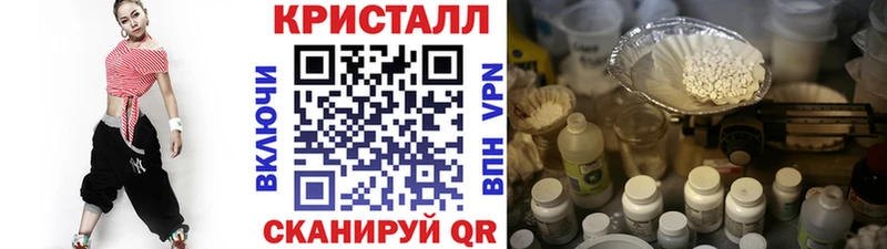 дарнет шоп  KRAKEN онион  Метамфетамин витя  Починок 
