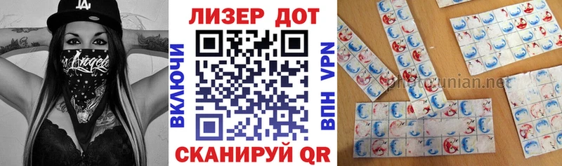 Марки 25I-NBOMe 1,5мг Починок