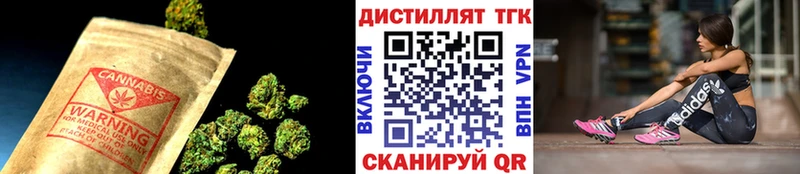 Дистиллят ТГК жижа  Починок 