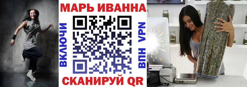 Шишки марихуана план  Починок 